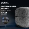 Массажер для ног UNIX Secret Pouf Grey