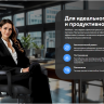 Офисное массажное кресло Ergonova MeWork Black